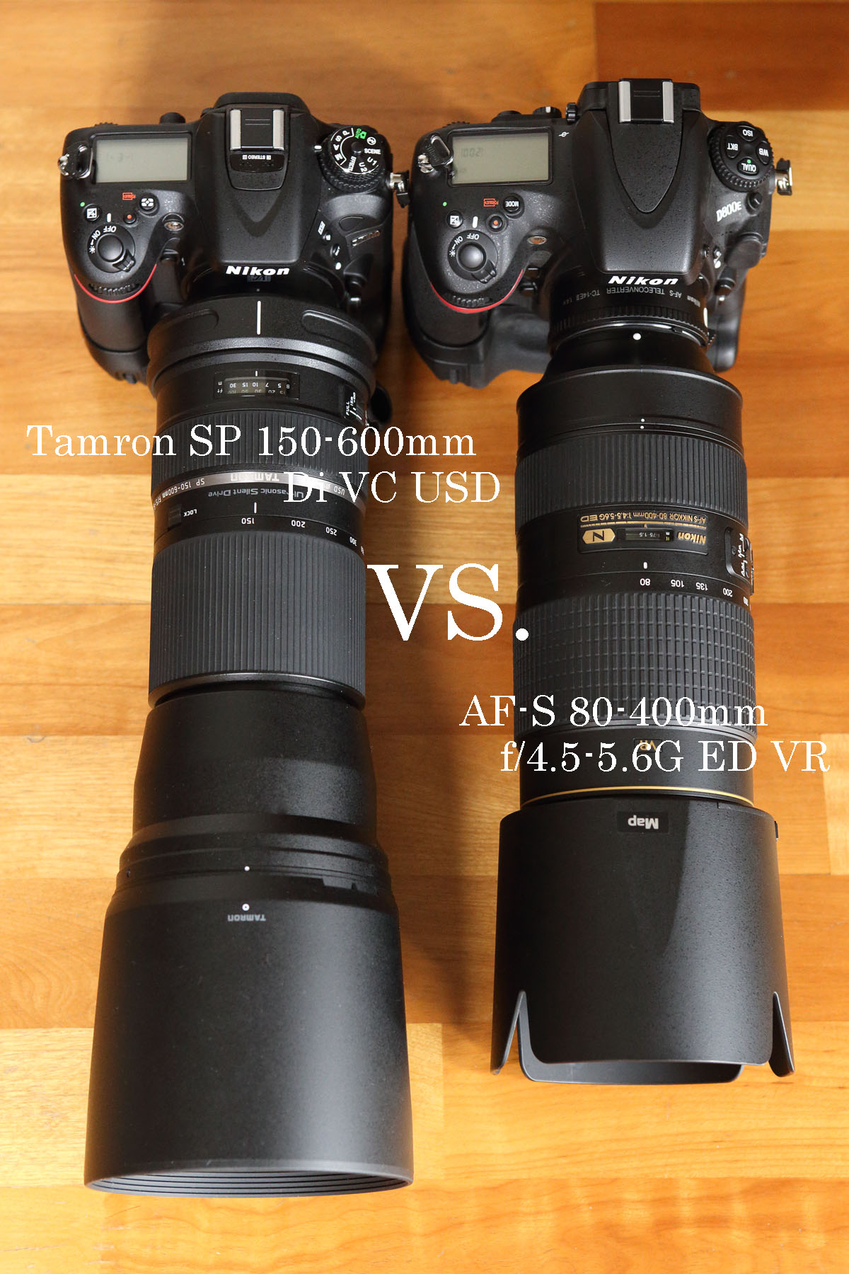 タムロン 150-600mm VS. ニコン AF-S 80-400mm VR